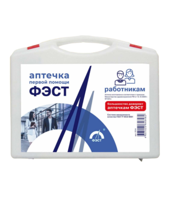 Аптечка для оказания первой помощи работникам (футляр 8М) (приказ 1331н) арт.2314 Омск