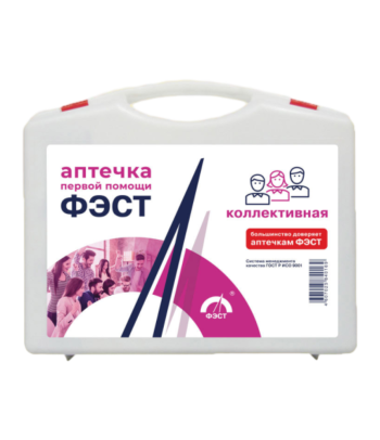 Аптечка первой помощи коллективная "ФЭСТ" для отдельного рабочего места №1 Иркутск