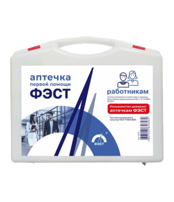 Аптечка для оказания первой помощи работникам (футляр 8М) приказ 262н, арт. 3764 Казань